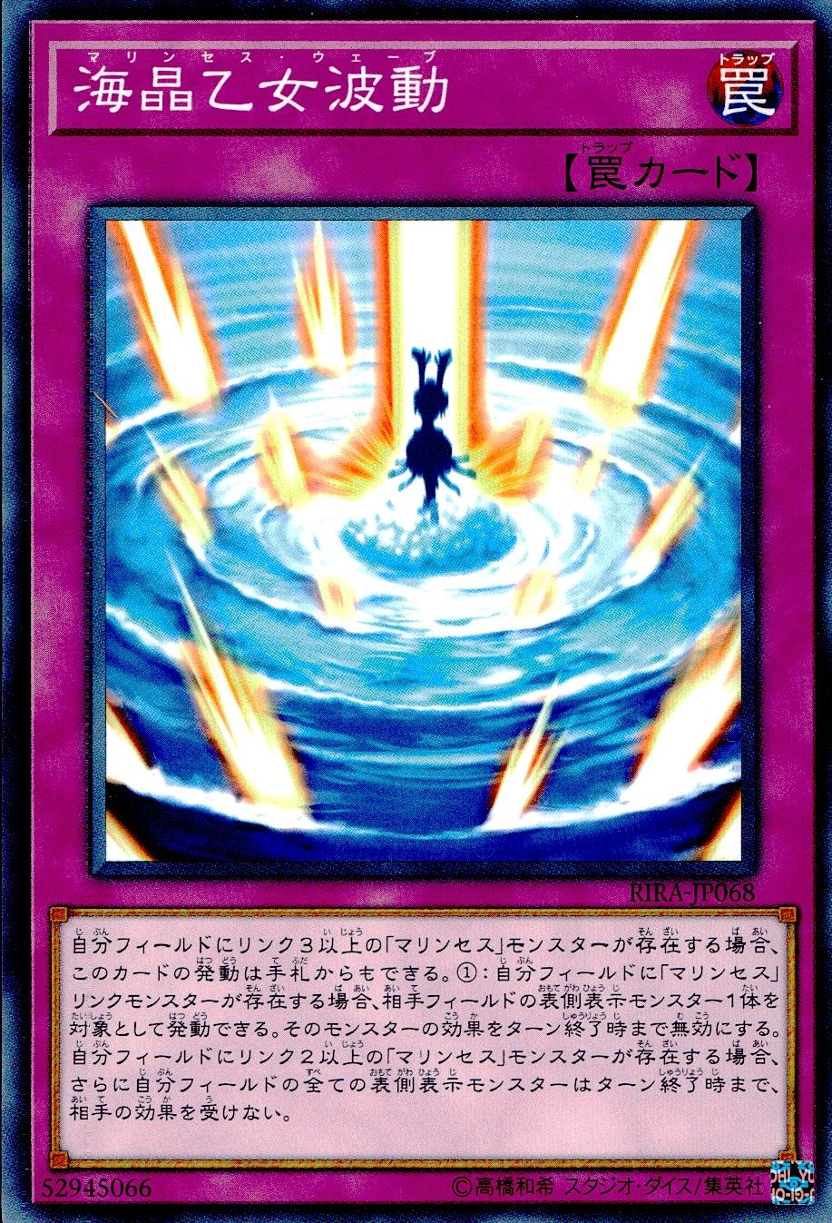 card_3940_series_8930_rarity_1_