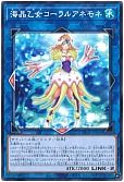 card_3942_series_4735_rarity_1_