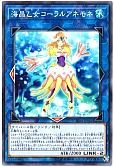 card_3942_series_8930_rarity_1_