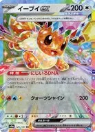card_48641_