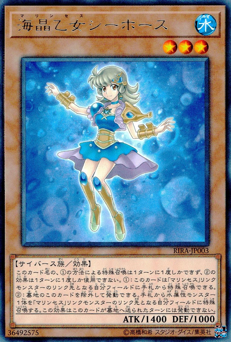 card_3944_series_8930_rarity_62_