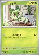 card_45235_series_61432_rarity_65214_
