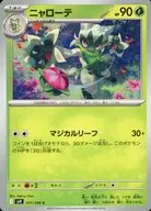card_45236_series_61432_rarity_65214_