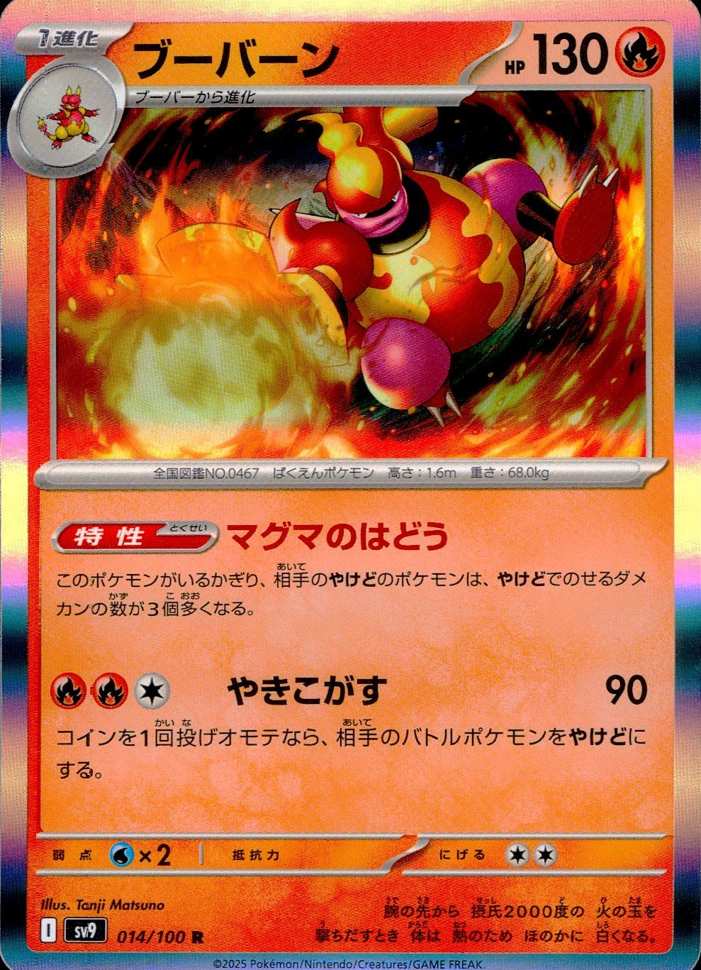 card_28190_