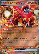 card_48769_series_61432_rarity_73311_