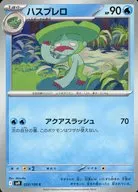 card_25929_series_61432_rarity_65214_