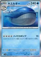 card_25811