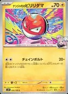 card_48778_