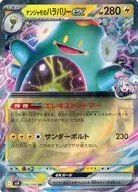 card_48782_series_61432_rarity_73311_