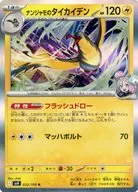 card_48784_