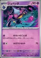 card_26298_