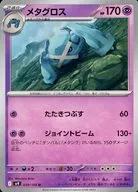 card_26339_