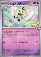 card_48794_