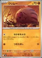card_24594_series_61432_rarity_65214_