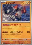 card_28837_