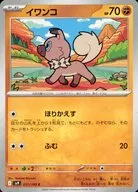 card_36495_