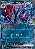 card_48813_series_61432_rarity_73311_
