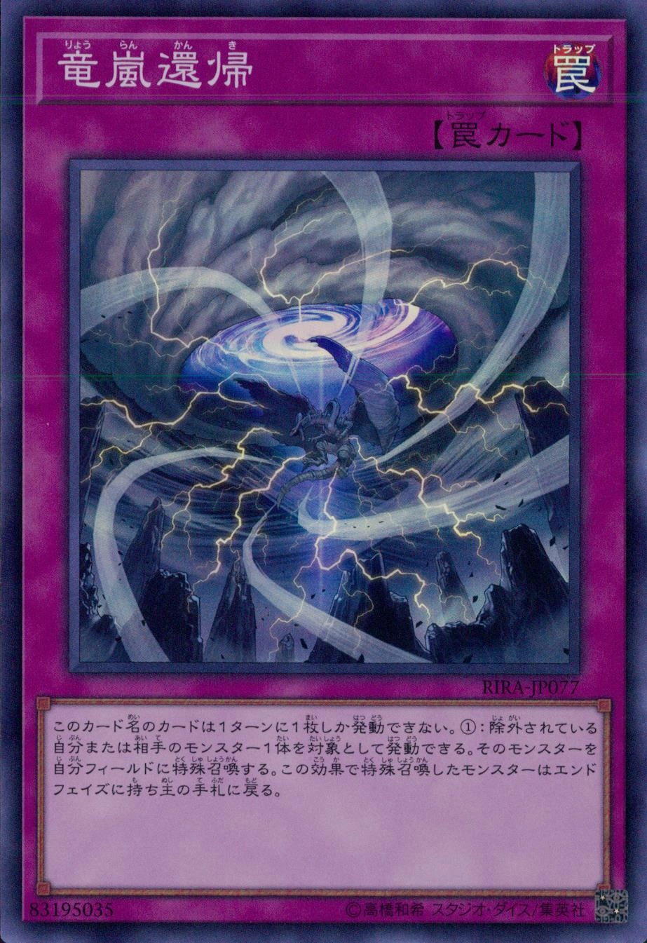 card_3959_series_8930_rarity_3_