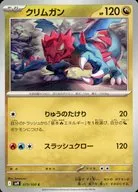 card_30530_series_61432_rarity_65214_