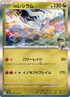 card_48826_