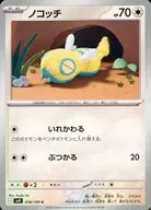 card_24812_series_61432_rarity_65214_