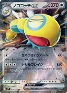 card_48831_series_61432_rarity_73311_