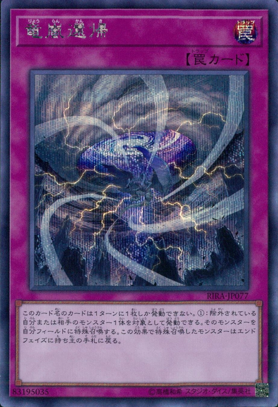 card_3959_series_8930_rarity_5_