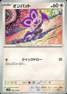 card_32126_series_61432_rarity_65214_