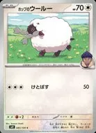 card_48837_