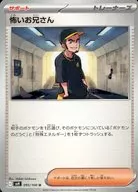 card_48847_