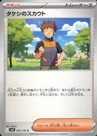 card_48848_