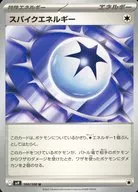 card_48852_
