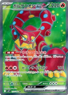 card_48769_