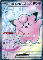 card_48785_