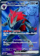 card_48813_