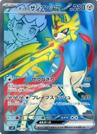 card_48821_