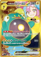 card_48782_series_61432_rarity_71893_