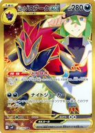 card_48813_series_61432_rarity_71893_