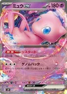 card_27143_series_61433_rarity_95225_