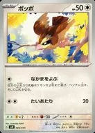 card_23737