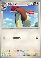 card_23738_series_61433_rarity_95225_