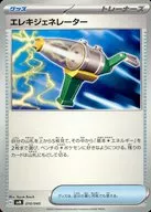 card_45192_series_61433_rarity_95225_