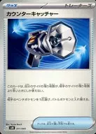 card_37076_series_61433_rarity_95225_