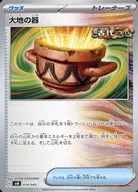card_46480_series_61433_rarity_95225_