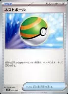card_36202_series_61433_rarity_95225_