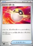 card_30668