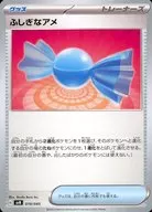 card_25960