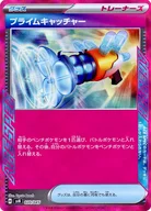 card_47212_series_61433_rarity_95225_