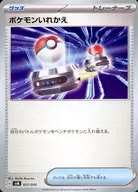 card_23764