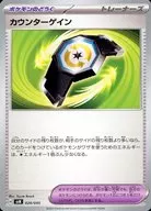 card_38050_series_61433_rarity_95225_